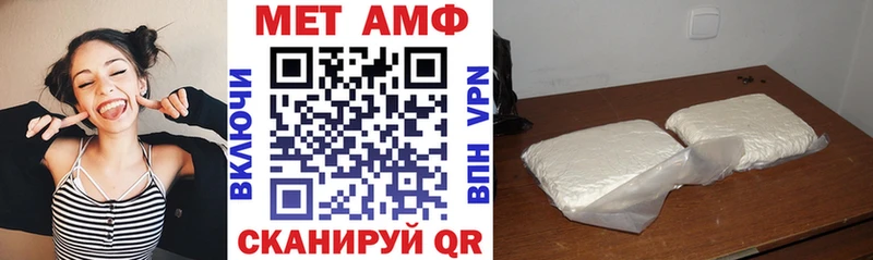АМФЕТАМИН VHQ  закладки  Барнаул 