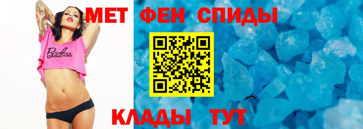 АМФ Premium  Амфетамин  Барнаул  blacksprut зеркало  Амфетамин  Вход с VPN 