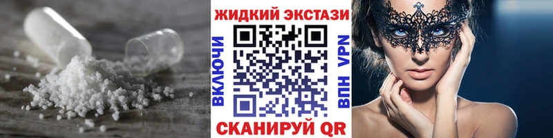 закладка  Барнаул  БУТИРАТ BDO 