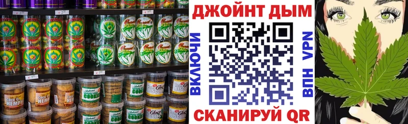 Печенье с ТГК конопля  как найти   Барнаул 