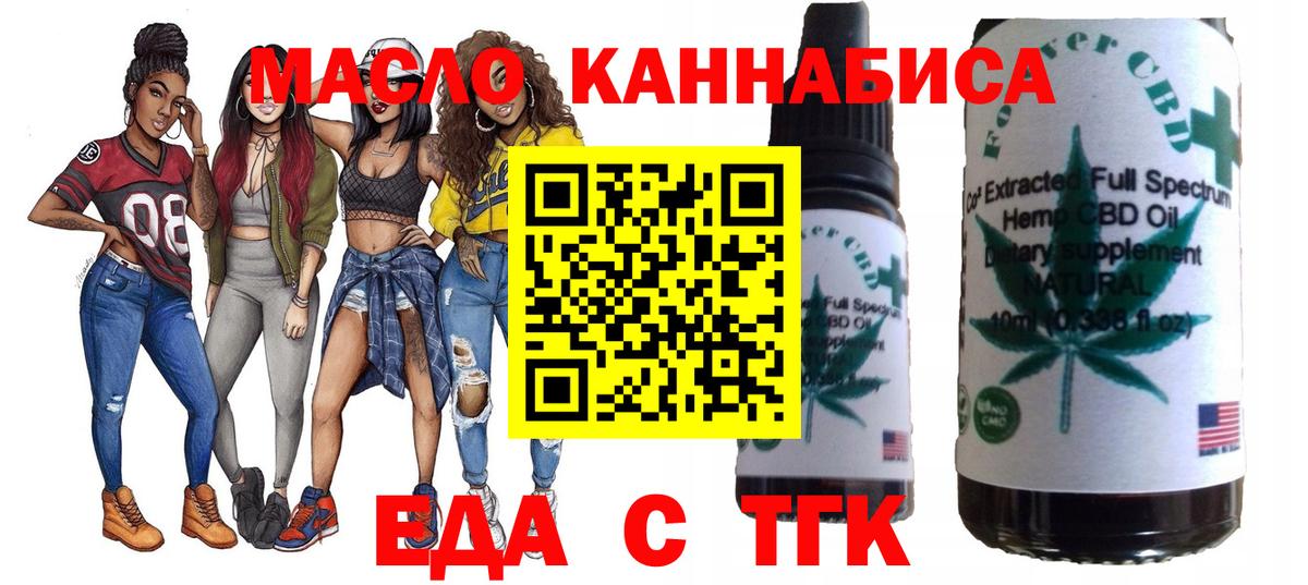 ГАШИШ Барнаул