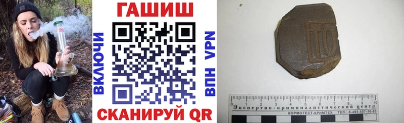 где купить наркотик  Барнаул  ГАШИШ hashish 