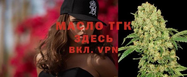 mix Бежецк