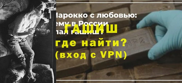 молекула духа Надым