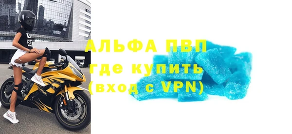 ALPHA-PVP Наволоки