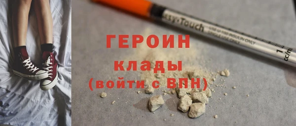 молекула духа Надым