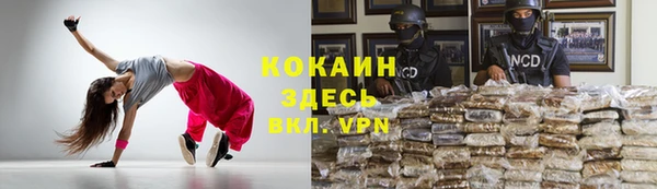 ALPHA-PVP Наволоки