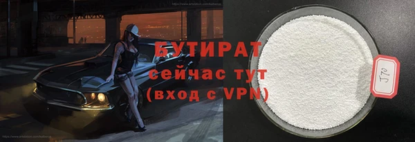 молекула духа Надым