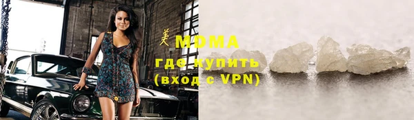 мяу мяу мука Навашино