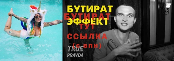 прущий лед Абаза