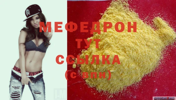 ALPHA-PVP Наволоки