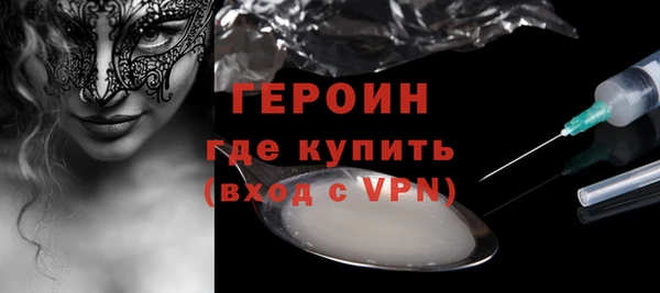 ALPHA-PVP Наволоки