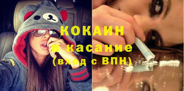 молекула духа Надым