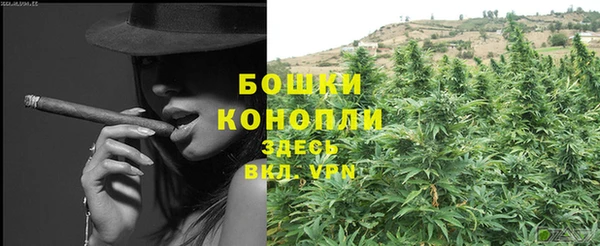 бошки Абдулино