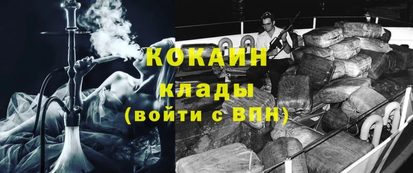 мяу мяу мука Навашино