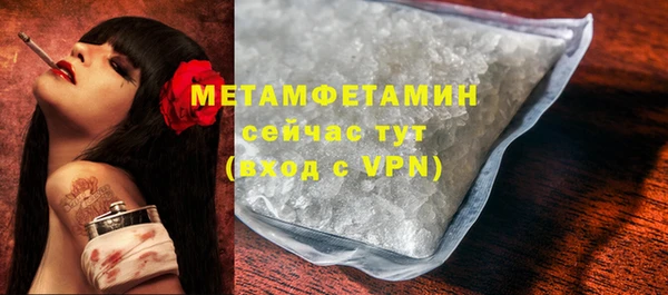 мяу мяу мука Навашино