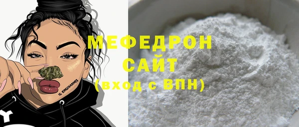 мяу мяу мука Навашино