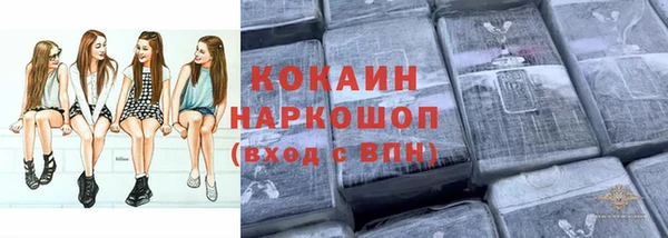 ALPHA-PVP Наволоки