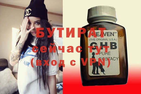 мяу мяу мука Навашино