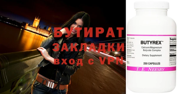крисы Наволоки