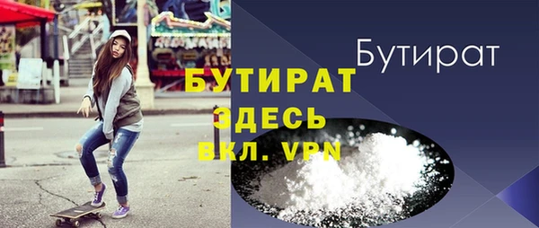 мяу мяу мука Навашино