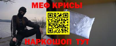 мефедрон мука Аргун