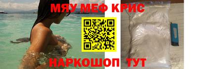 прущий лед Апшеронск