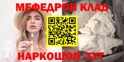 амфетамин Апрелевка