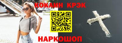 spice Апшеронск