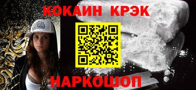 мефедрон мука Аргун