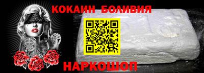 spice Апшеронск