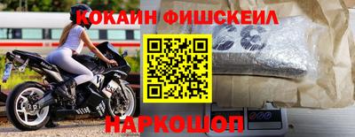 прущий лед Апшеронск