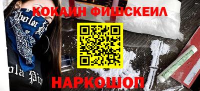 амфетамин Апрелевка