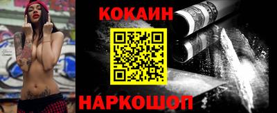 мефедрон мука Аргун