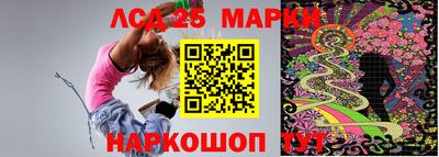 spice Апшеронск