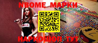 прущий лед Апшеронск