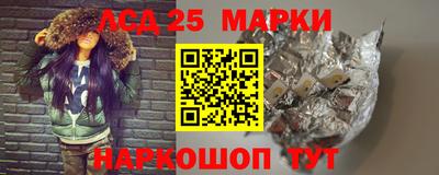 амфетамин Апрелевка