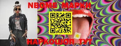 прущий лед Апшеронск