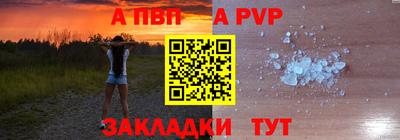 прущий лед Апшеронск