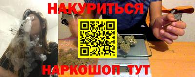 прущий лед Апшеронск