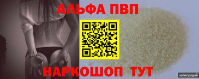 прущий лед Апшеронск