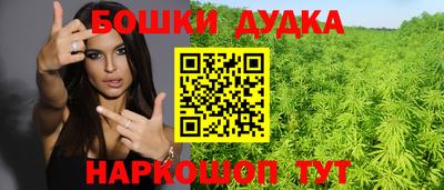 прущий лед Апшеронск