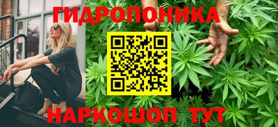 прущий лед Апшеронск