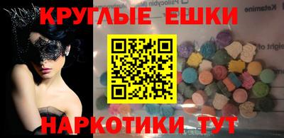 ПСИЛОЦИБИНОВЫЕ ГРИБЫ Аргун