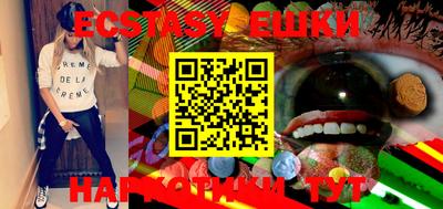 мефедрон мука Аргун