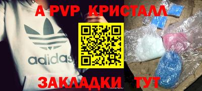 прущий лед Апшеронск