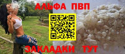 амфетамин Апрелевка