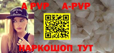 прущий лед Апшеронск