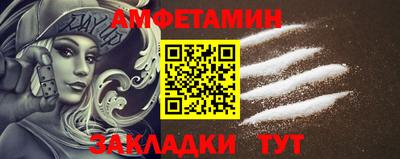 прущий лед Апшеронск