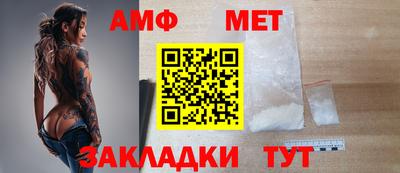 прущий лед Апшеронск